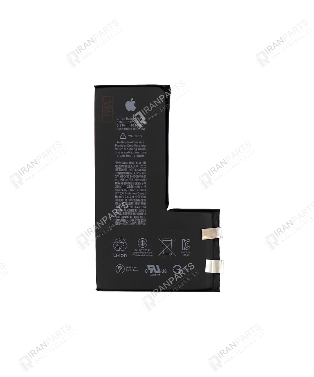 باتری اورجینال آیفون XS (سل) | iPhone XS Cell Battery