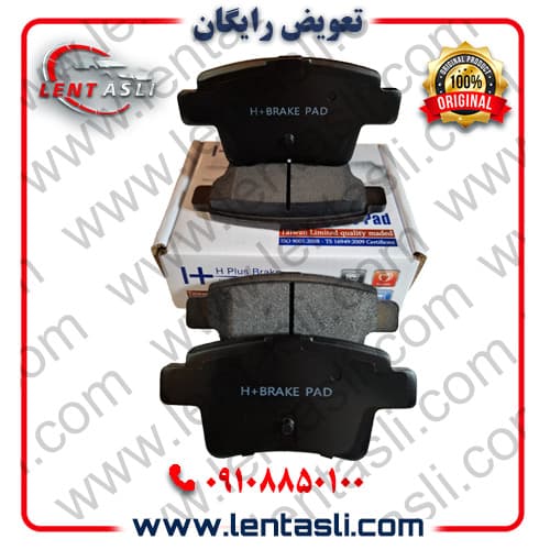 لنت ترمز عقب گک گونو ترامپچی GA3S برند اچ پلاس (H Plus) اصلی سری نانو سرامیک کربن گرید A