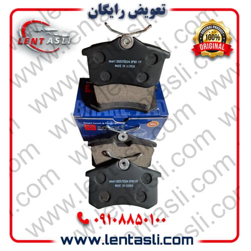 لنت ترمز عقب ام جی MG ۳۶۰ غیر توربو برند اسمارت پاور (Smart Power) اصلی کره