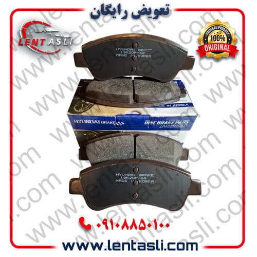 لنت ترمز جلو پژو ۲۰۷ صندوقدار (تیپ ۵) برند هیوندا بریک (Hyundai Brake) اصلی کره سری فول کربن سرامیکی