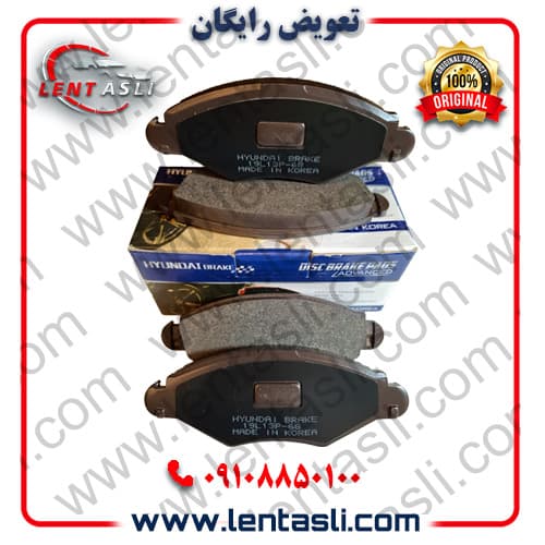 لنت ترمز جلو پژو ۲۰۶ تیپ ۳ سال ۱۳۹۲ – ۱۳۸۰ برند هیوندا بریک (Hyundai Brake) اصلی کره سری فول کربن سرامیکی