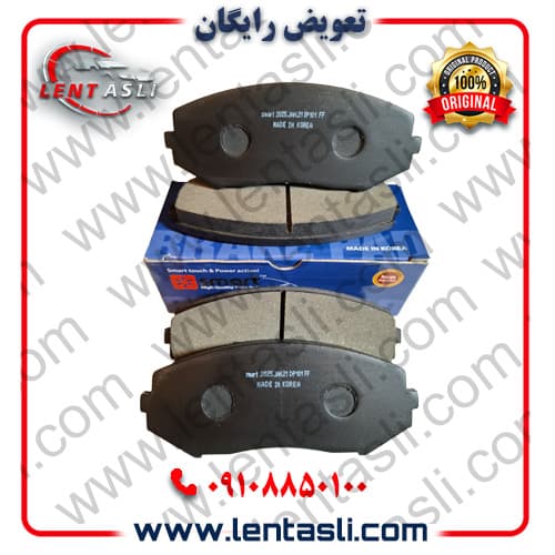 لنت ترمز جلو سوزوکی ویتارا ۲۴۰۰ دنده ای برند اسمارت پاور (Smart Power) اصلی کره