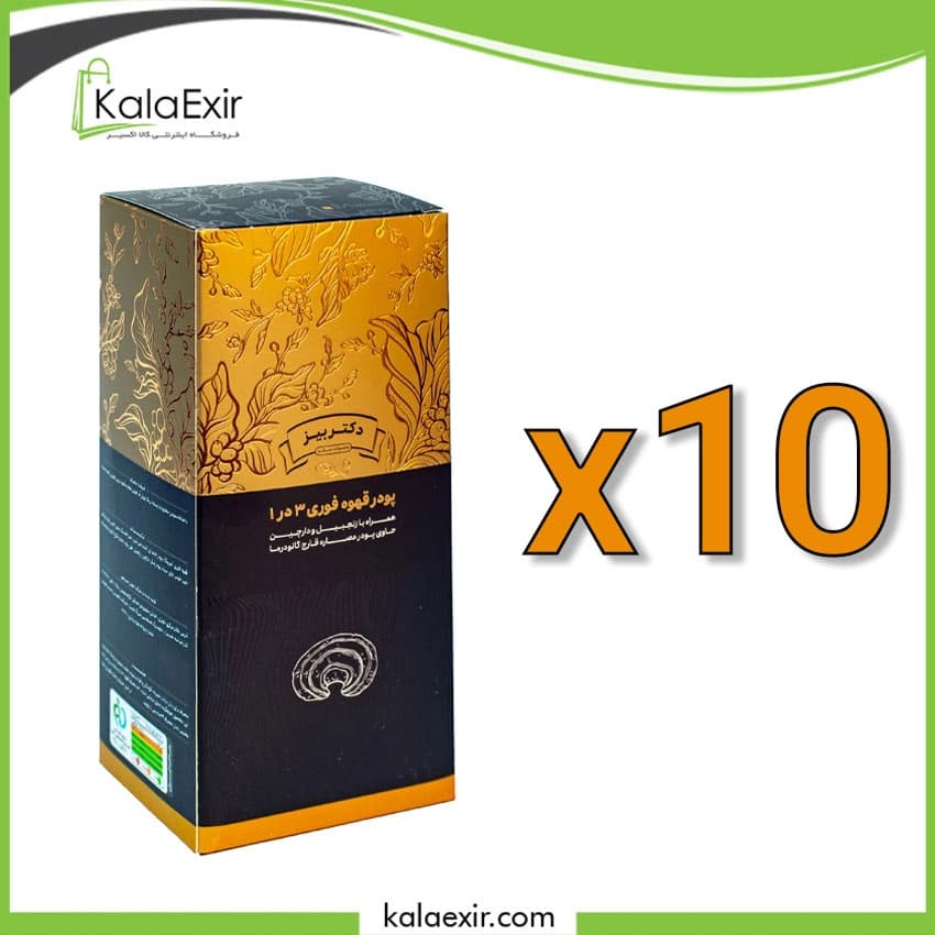 قهوه ماسالا گانودرما | 10 بسته (200 ساشه) — تصویر ۳