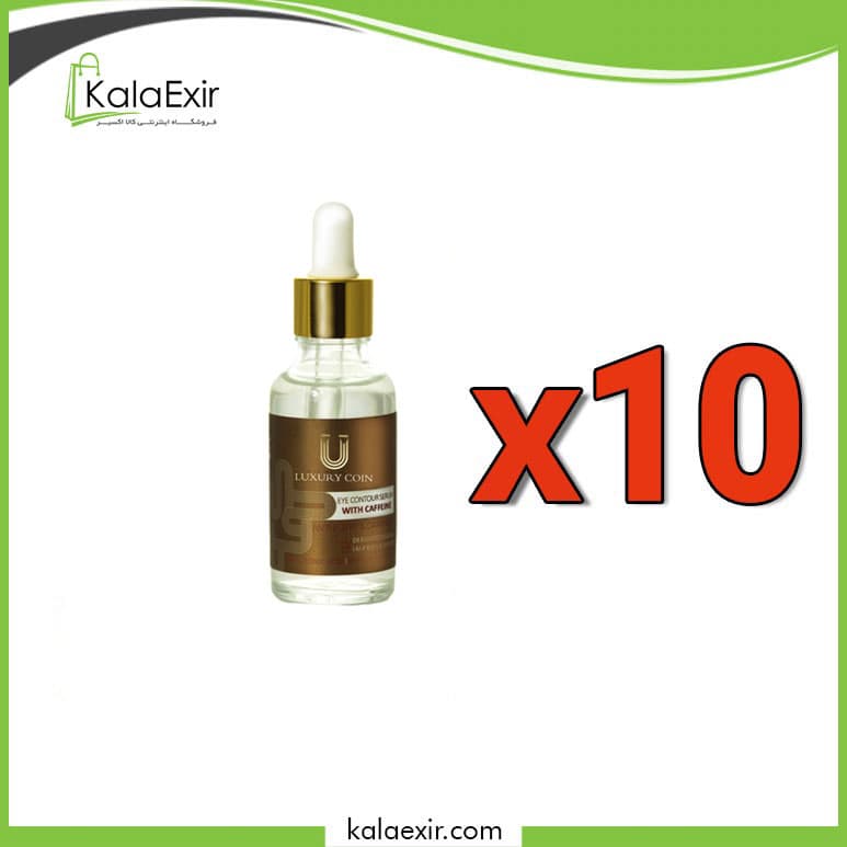 سرم دور چشم حاوی کافئین لاکچری کوین پک 10 عددی