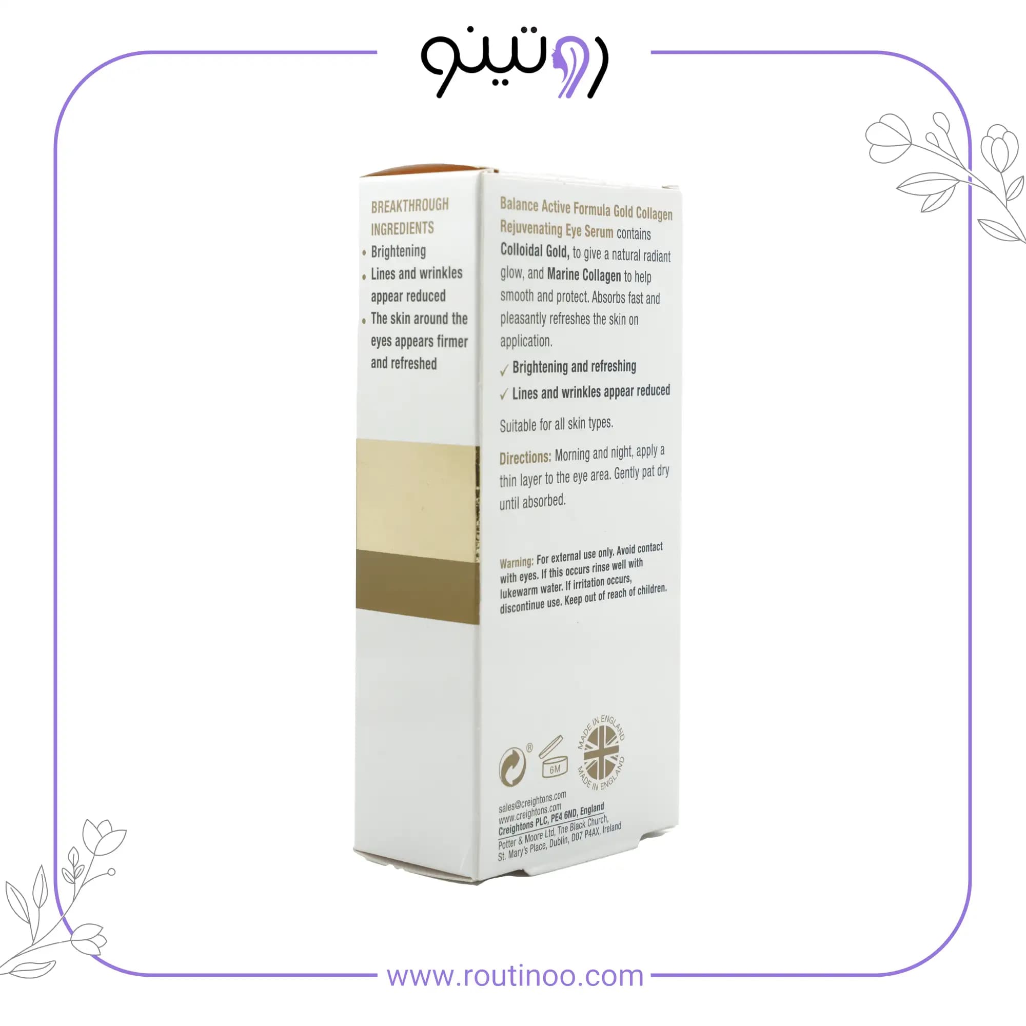کرم دور چشم گلد کلاژن بالانس مدل Gold Collagen — تصویر ۶