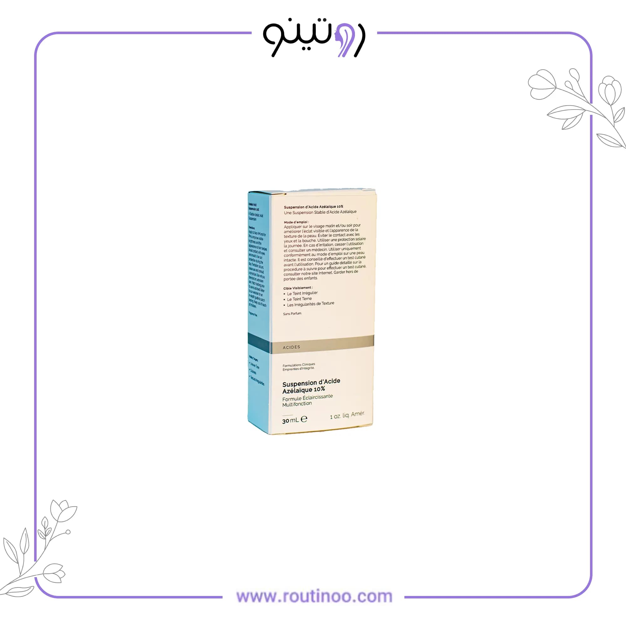 کرم آزلائیک اسید اوردینری 10% Ordinary — تصویر ۹