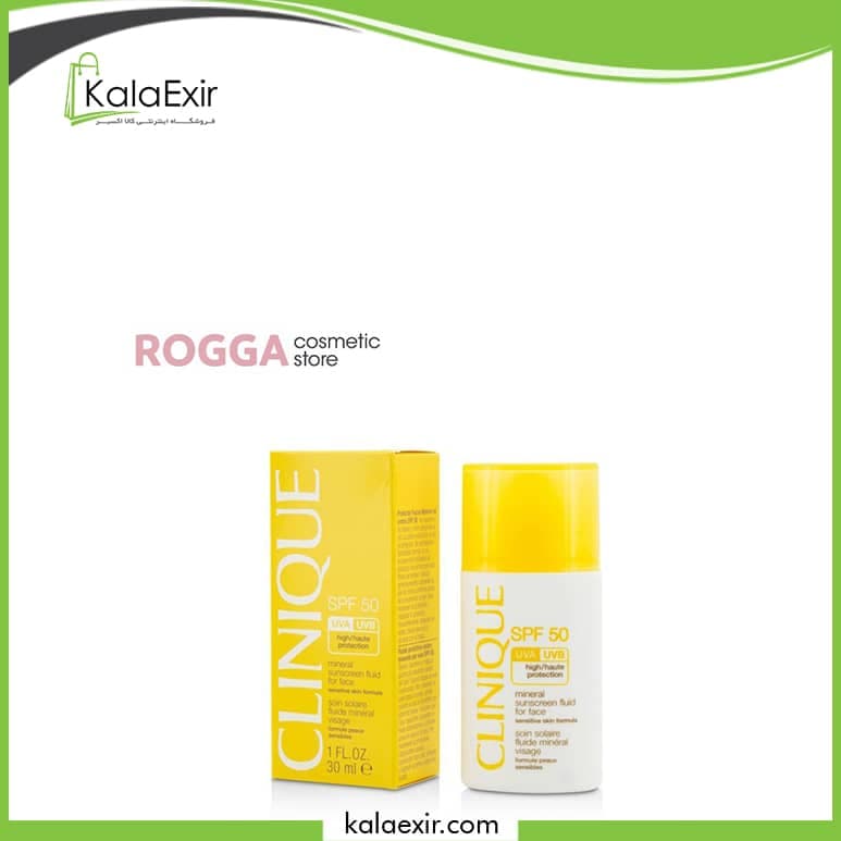 ضدآفتاب کلینیک فلوئید CLINIQUE MINERAL FLUID SPF50