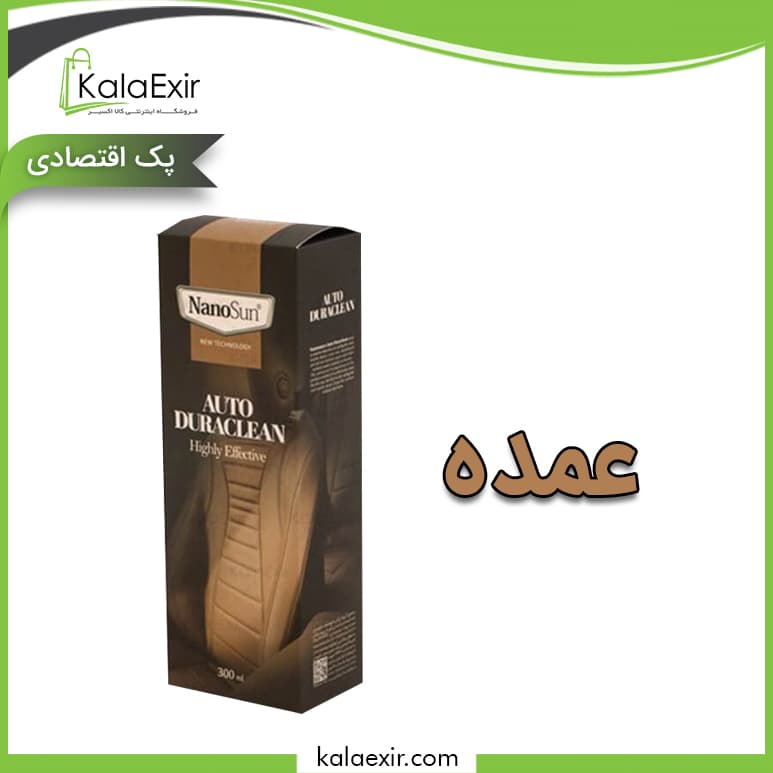 اسپری دوراکلین فروش عمده