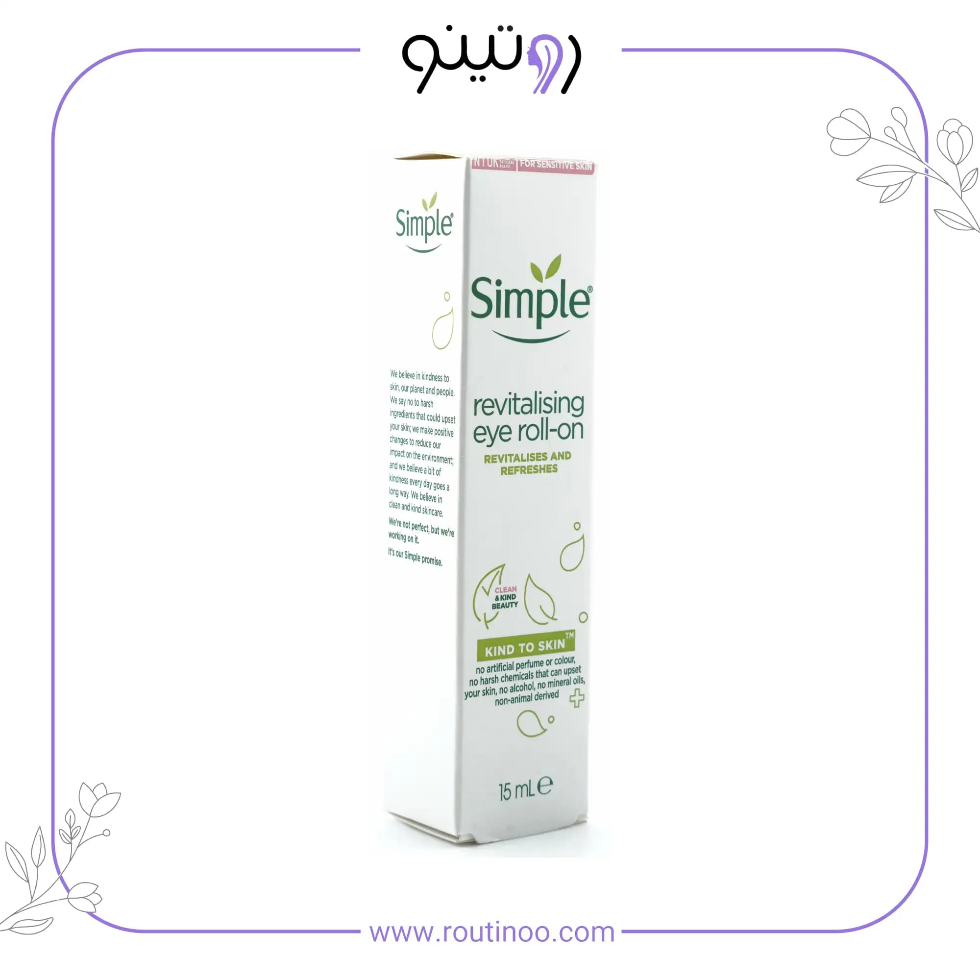 کرم دور چشم سیمپل مدل Soothing Eye Balm — تصویر ۷