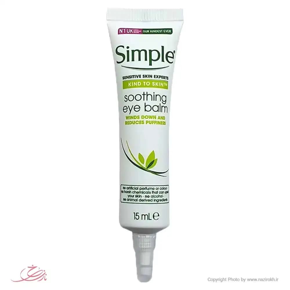 کرم دور چشم سیمپل مدل Soothing Eye Balm — تصویر ۹