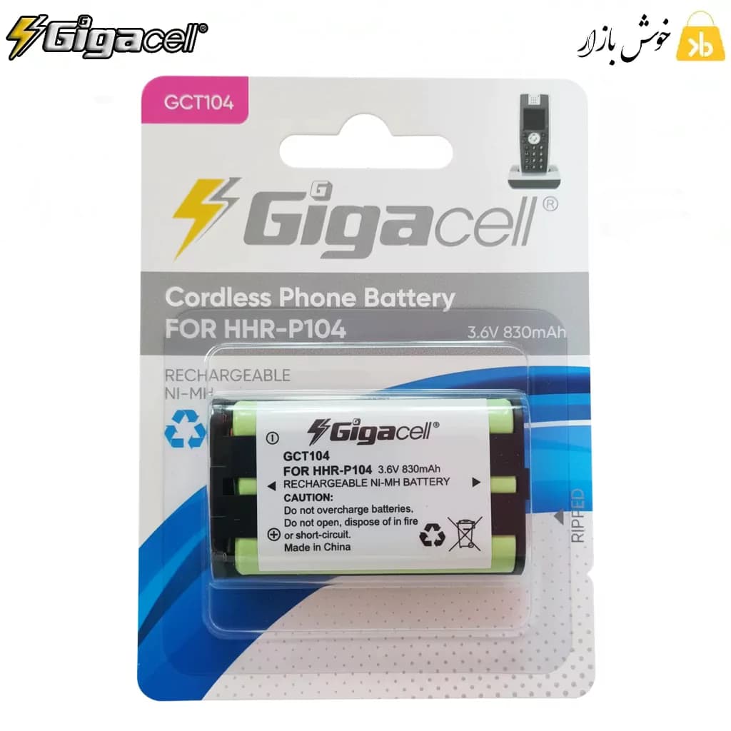 باتری تلفن بی‌سیم گیگاسل مدل GCT104 (معادل HHR-P104)