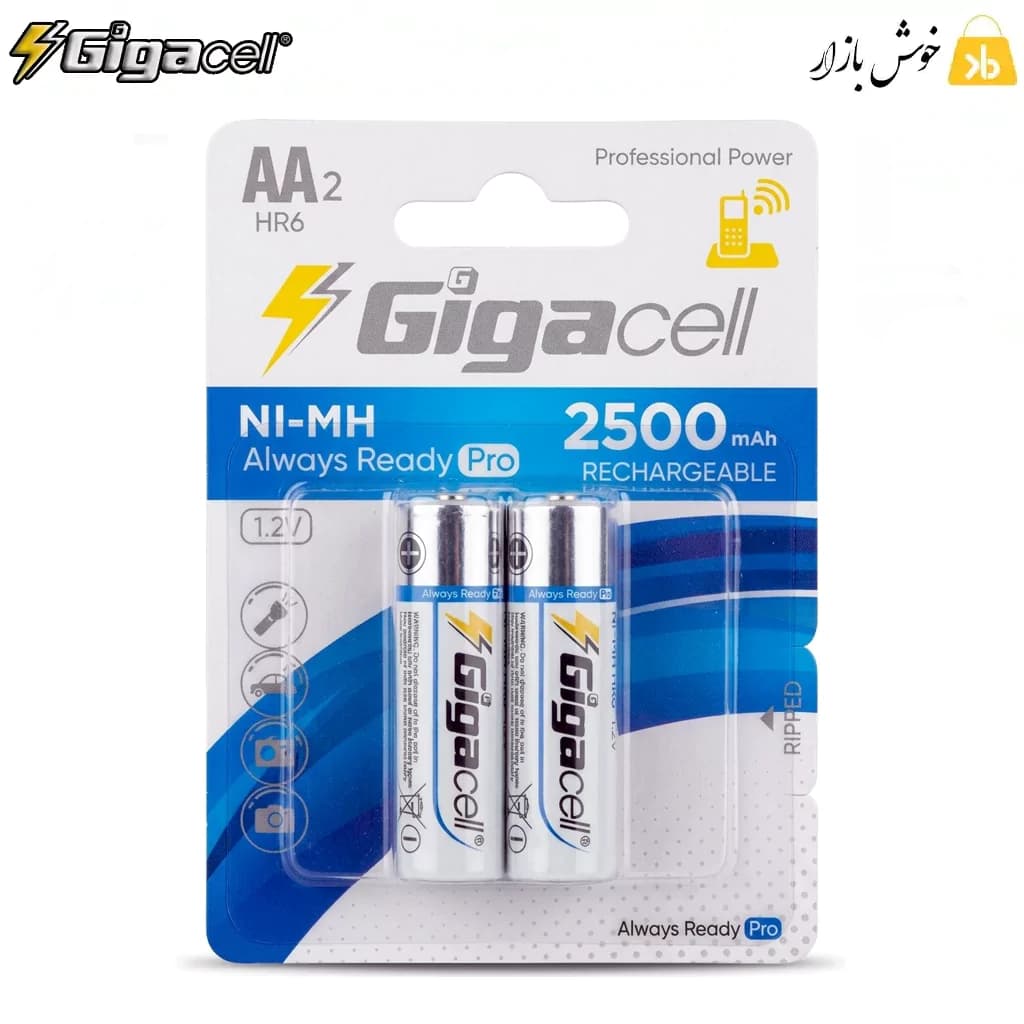 باتری شارژی قلمی گیگاسل سری Always Ready Pro ظرفیت 2500 میلی آمپر بسته 2 عددی — تصویر ۲