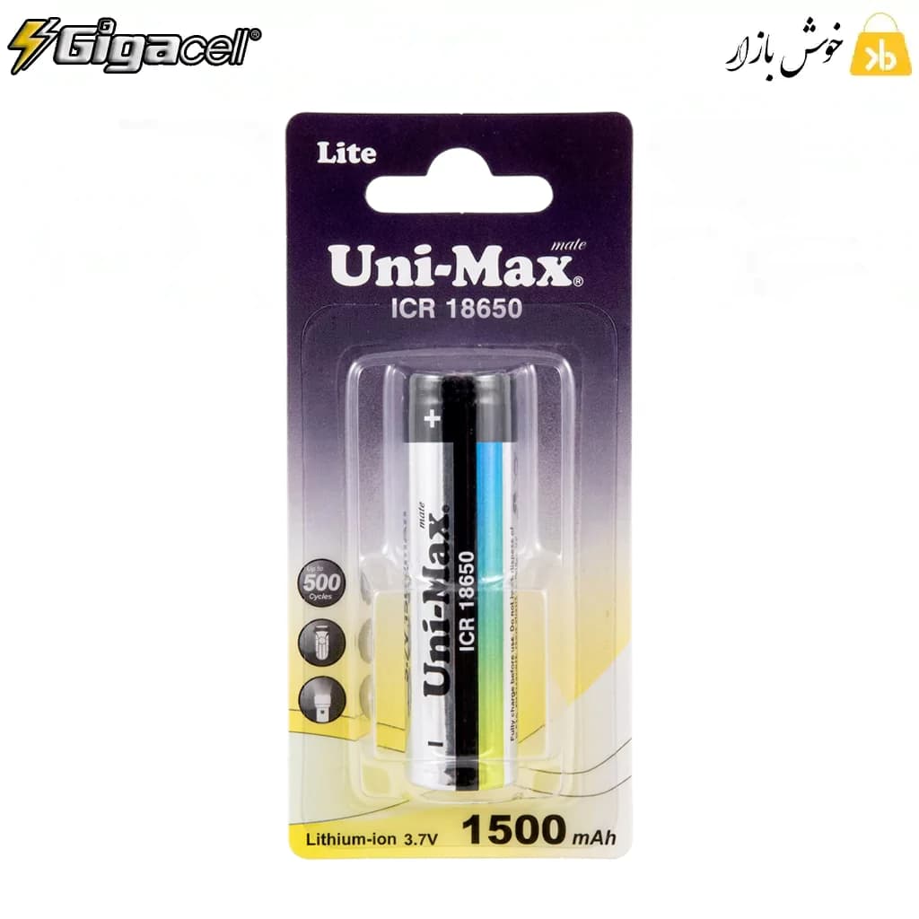 باتری شارژی لیتیوم یون 18650 یونی مکس (Uni-Max) ظرفیت 1500 میلی‌ آمپر – دو سر تخت — تصویر ۱۱