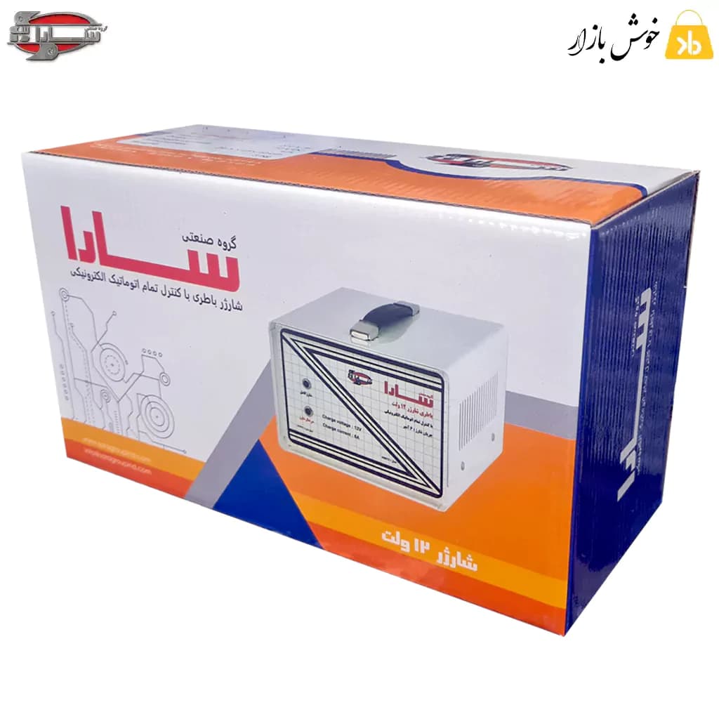 شارژر باتری 12 ولت 6 آمپر سارا مدل AB612 (اتوماتیک و هوشمند) — تصویر ۶