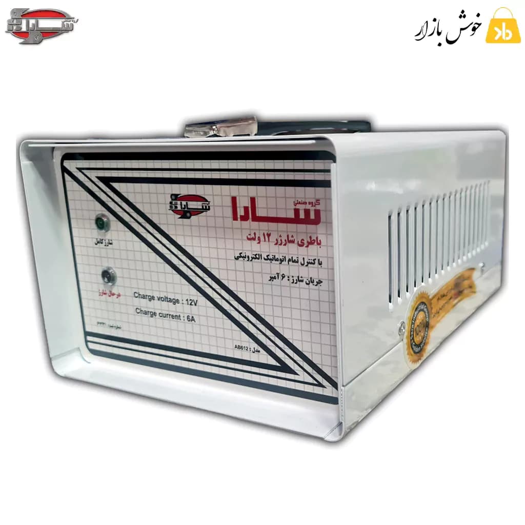 شارژر باتری 12 ولت 6 آمپر سارا مدل AB612 (اتوماتیک و هوشمند) — تصویر ۷