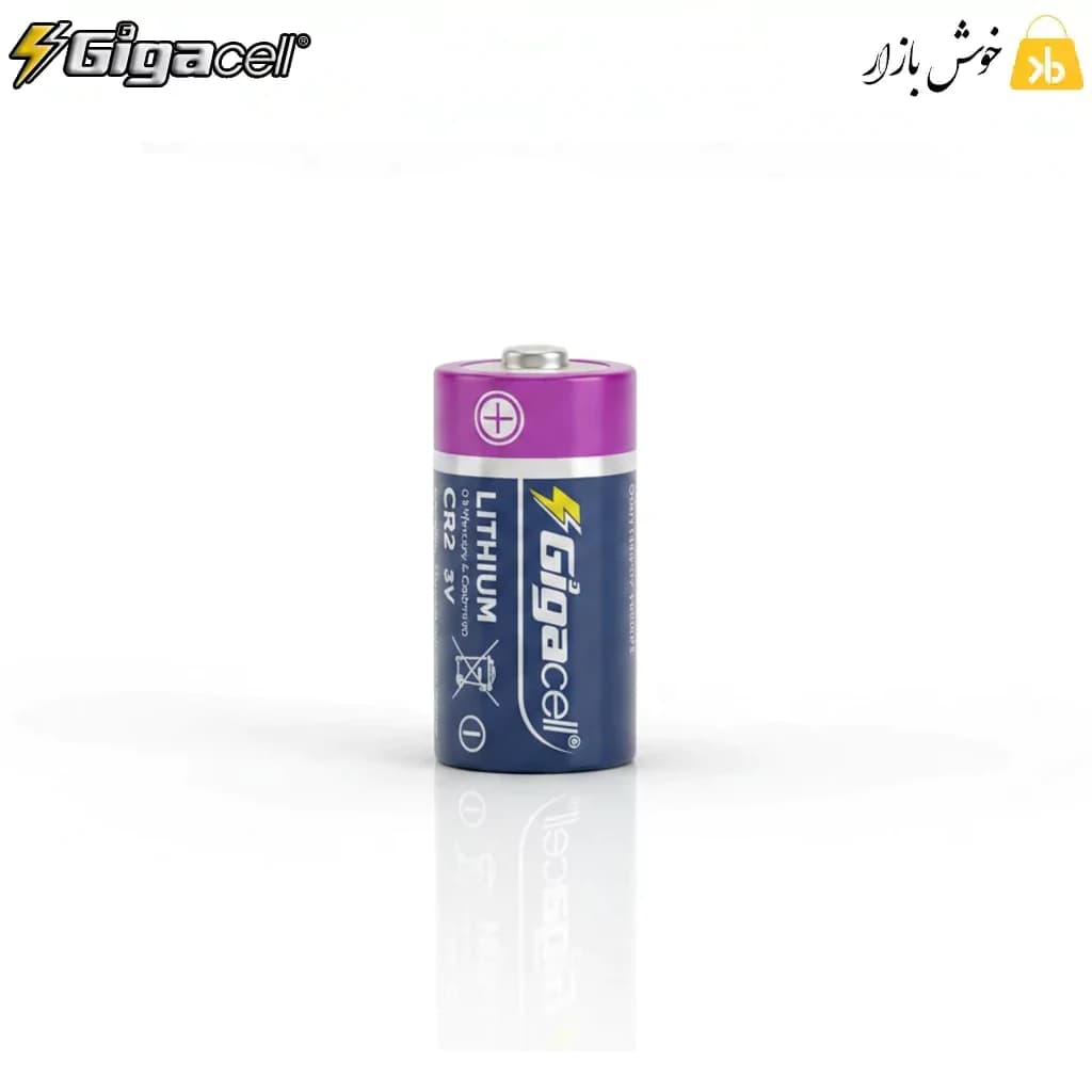 باتری لیتیومی 3 ولت گیگاسل (Gigacell) مدل CR2 — تصویر ۳