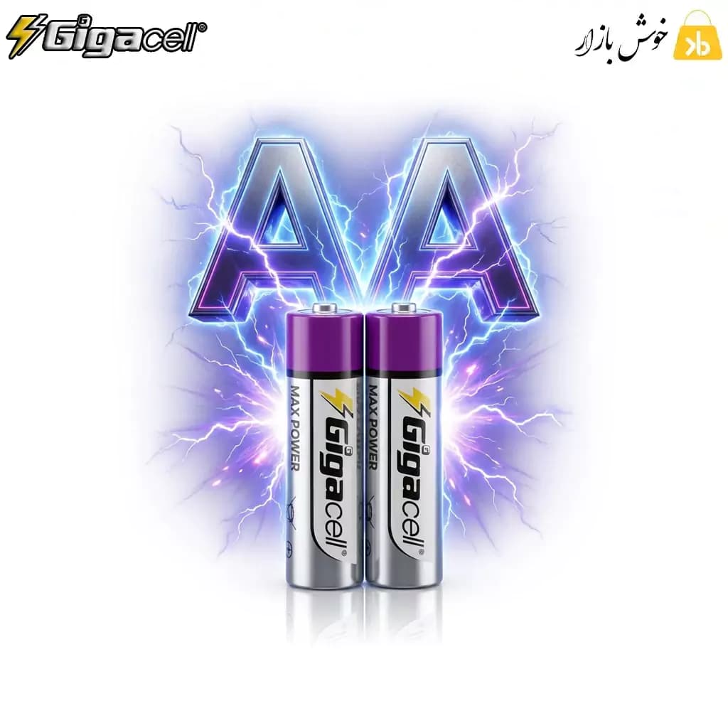 باتری قلمی گیگاسل مدل MAX POWER بسته ۲ عددی — تصویر ۶