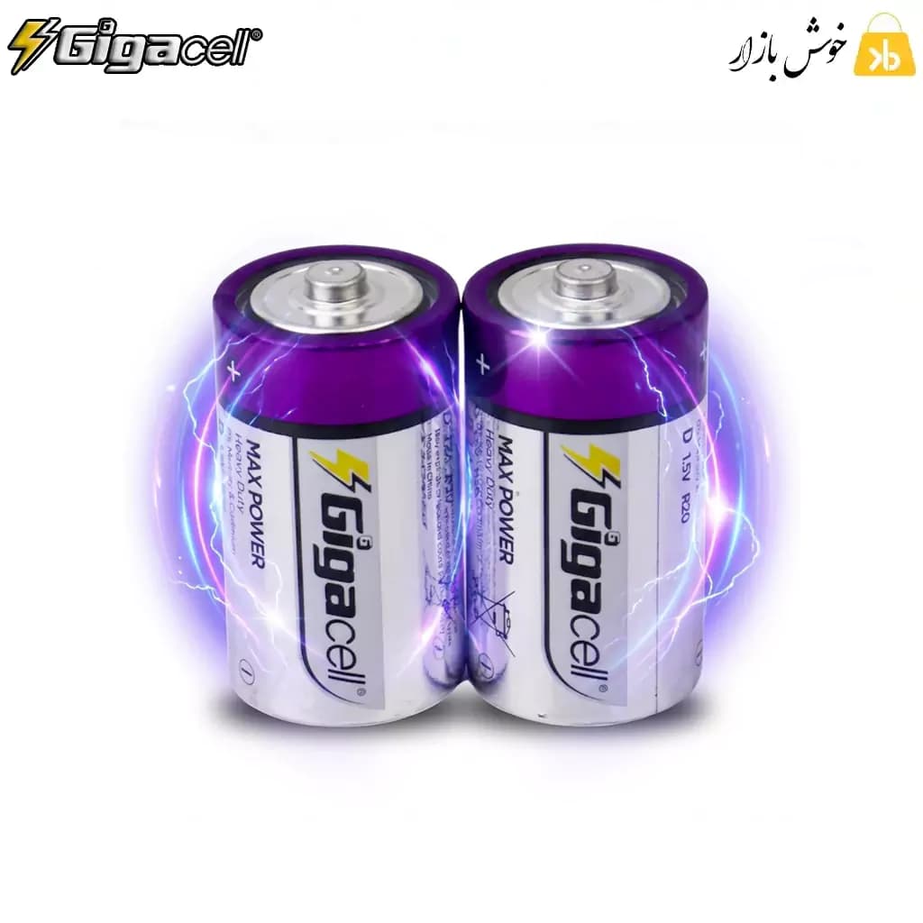 باتری گیگاسل (Gigacell) سایز D مدل MAX POWER بسته 2 عددی — تصویر ۱۲