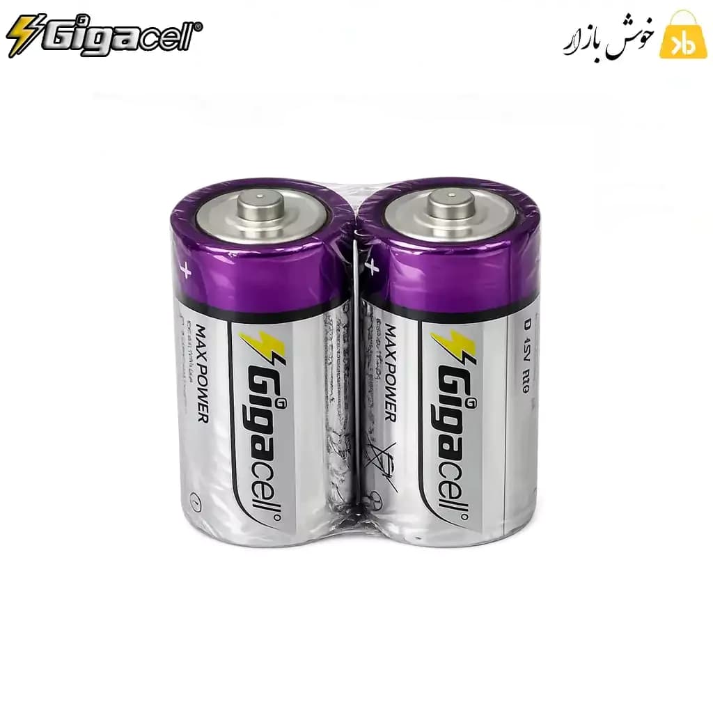باتری گیگاسل (Gigacell) سایز D مدل MAX POWER بسته 2 عددی