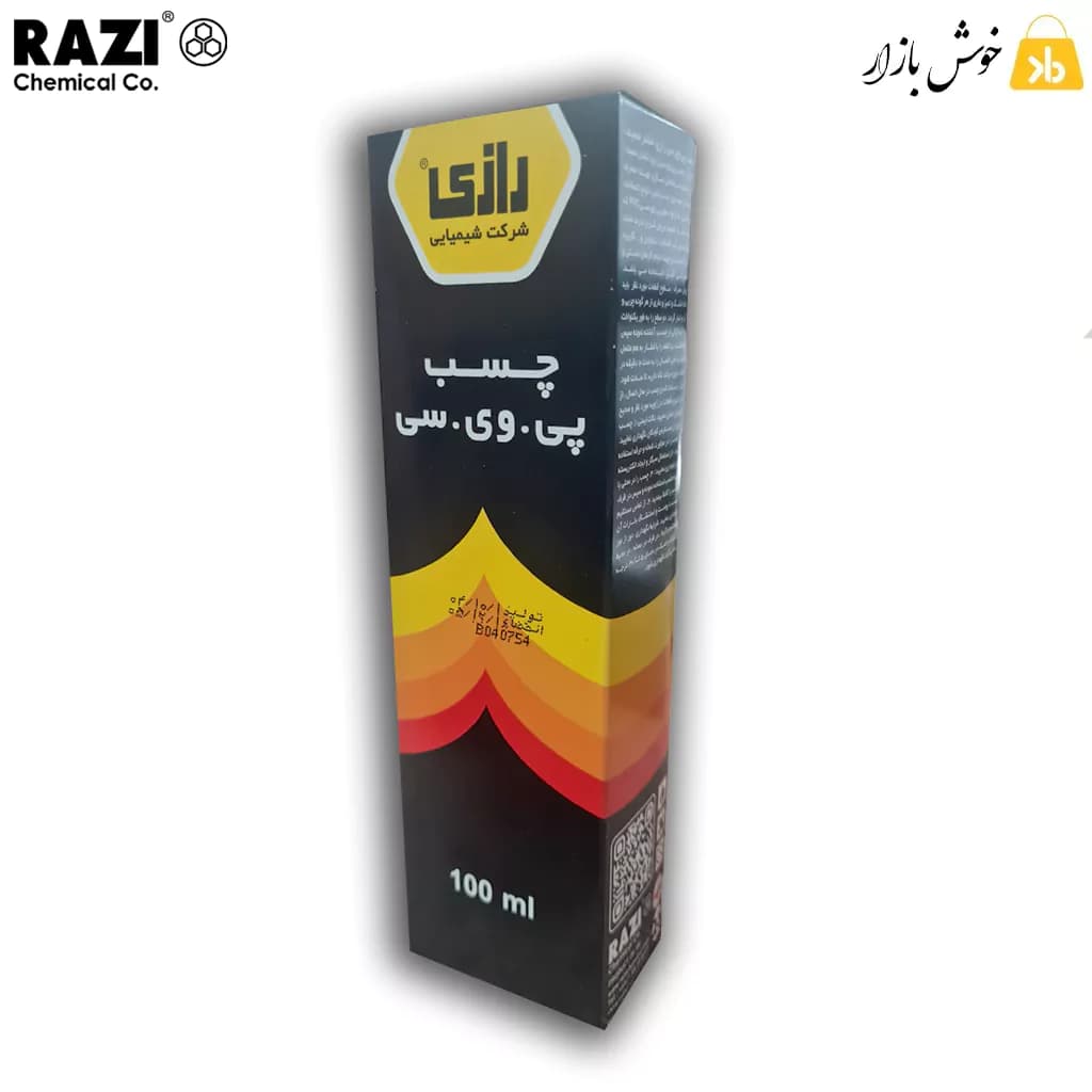 چسب پی وی سی (PVC) رازی 100 میلی‌لیتر — تصویر ۷