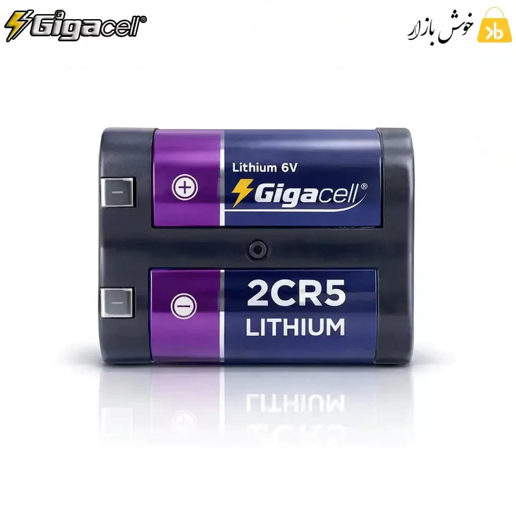 باتری لیتیومی ۶ ولت گیگاسل (Gigacell) مدل 2CR5 — تصویر ۲
