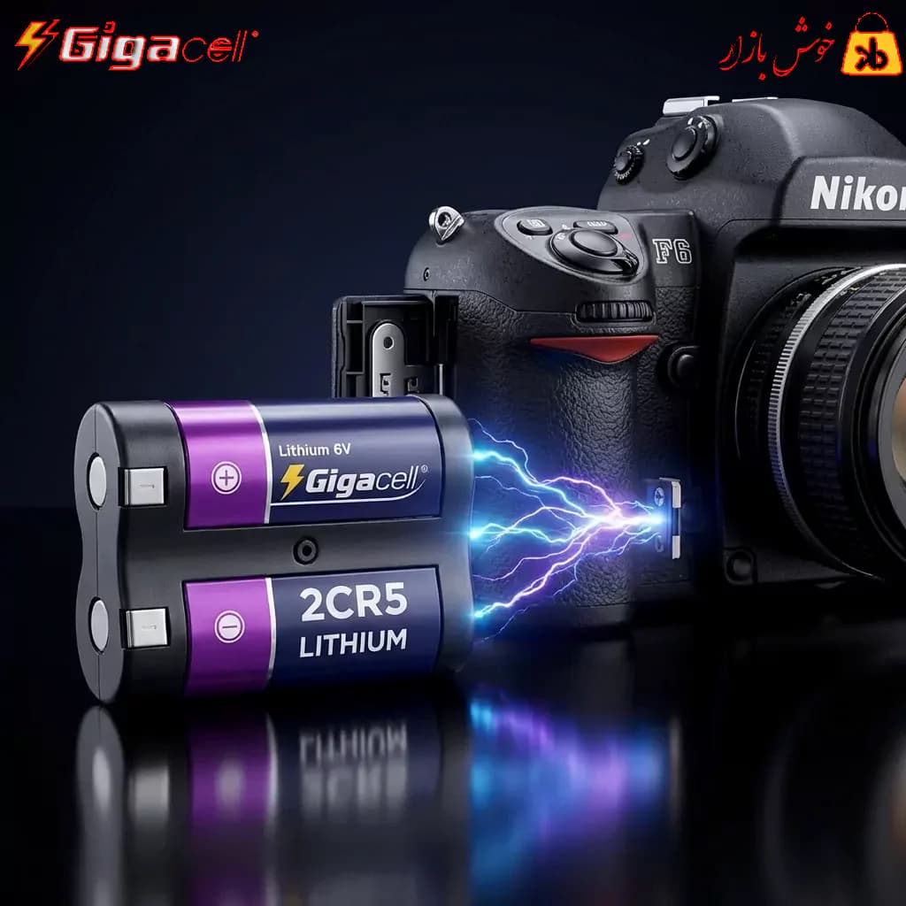 باتری لیتیومی ۶ ولت گیگاسل (Gigacell) مدل 2CR5 — تصویر ۵