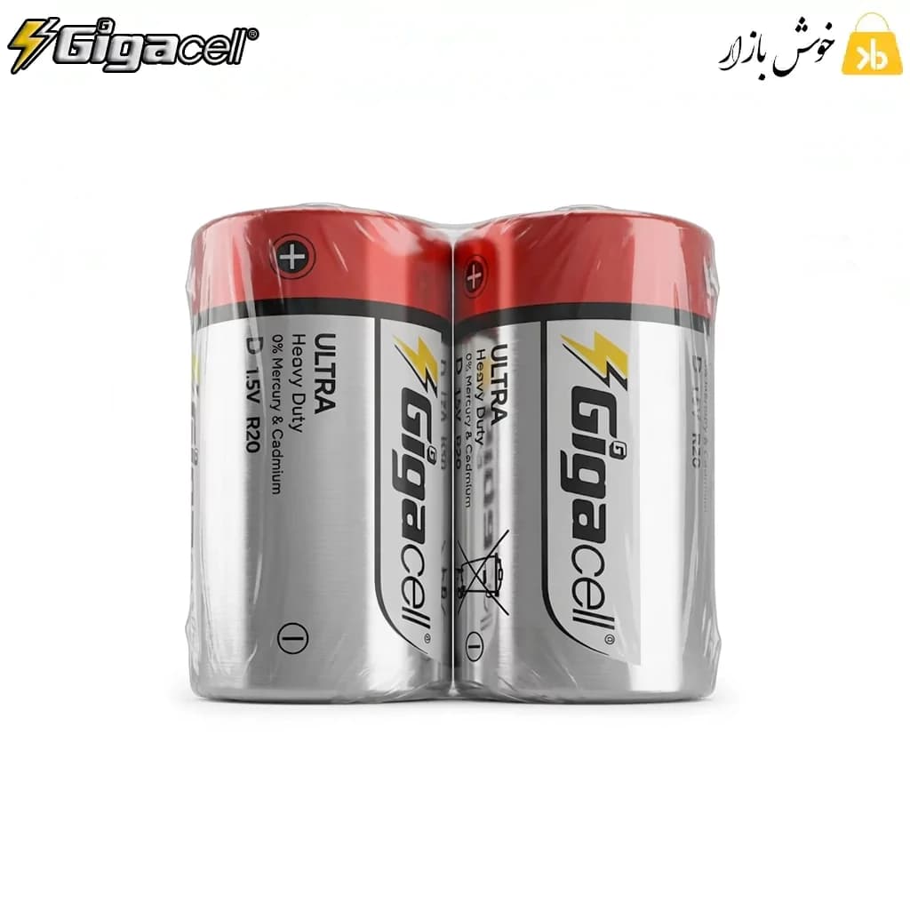 باتری گیگاسل (Gigacell) سایز D مدل Ultra Heavy Duty بسته ۲ عددی — تصویر ۵