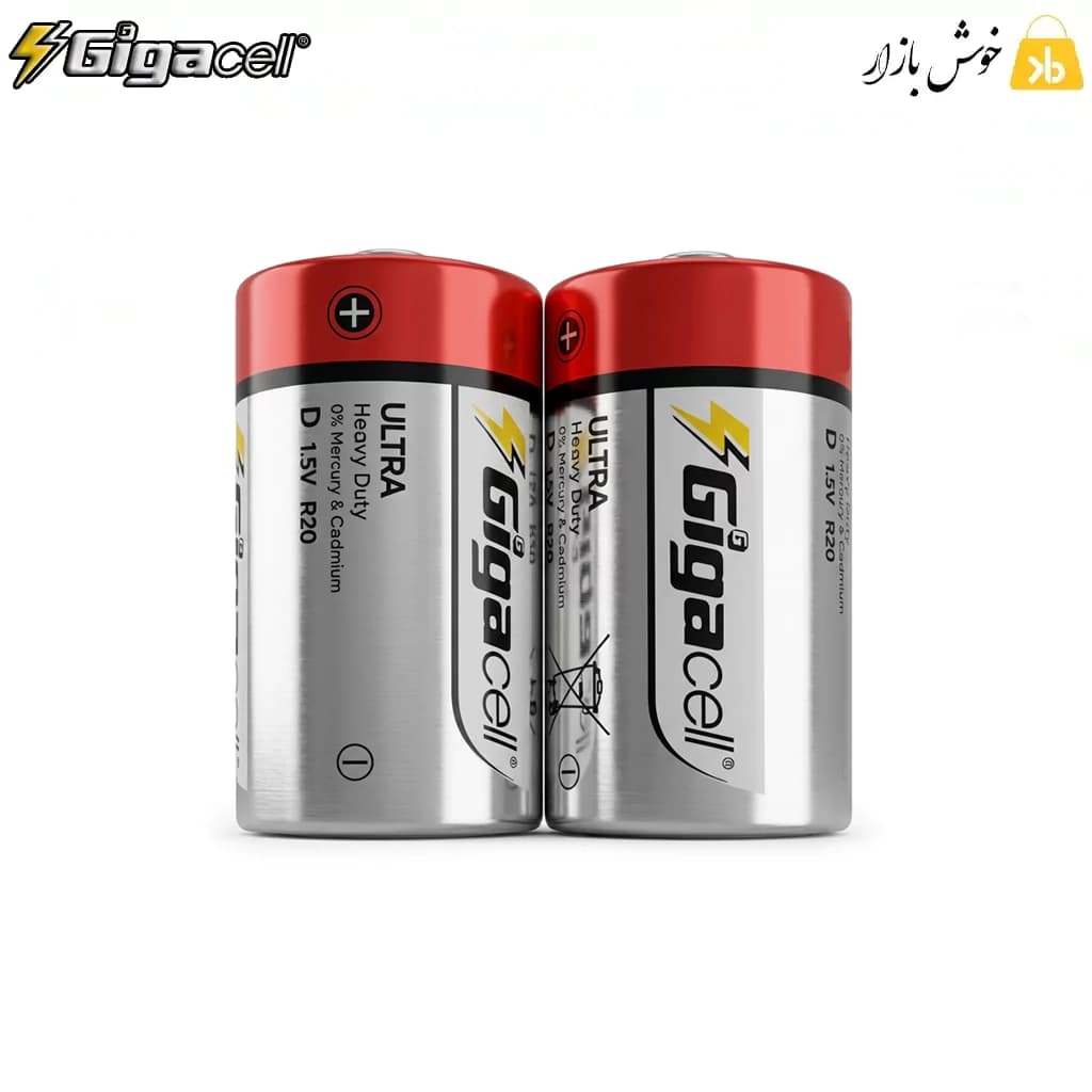 باتری گیگاسل (Gigacell) سایز D مدل Ultra Heavy Duty بسته ۲ عددی — تصویر ۷