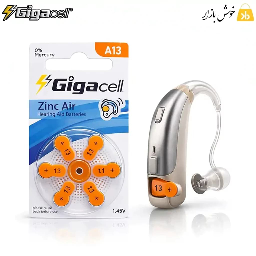 باتری سمعک گیگاسل سایز 13 (Gigacell A13) — تصویر ۵