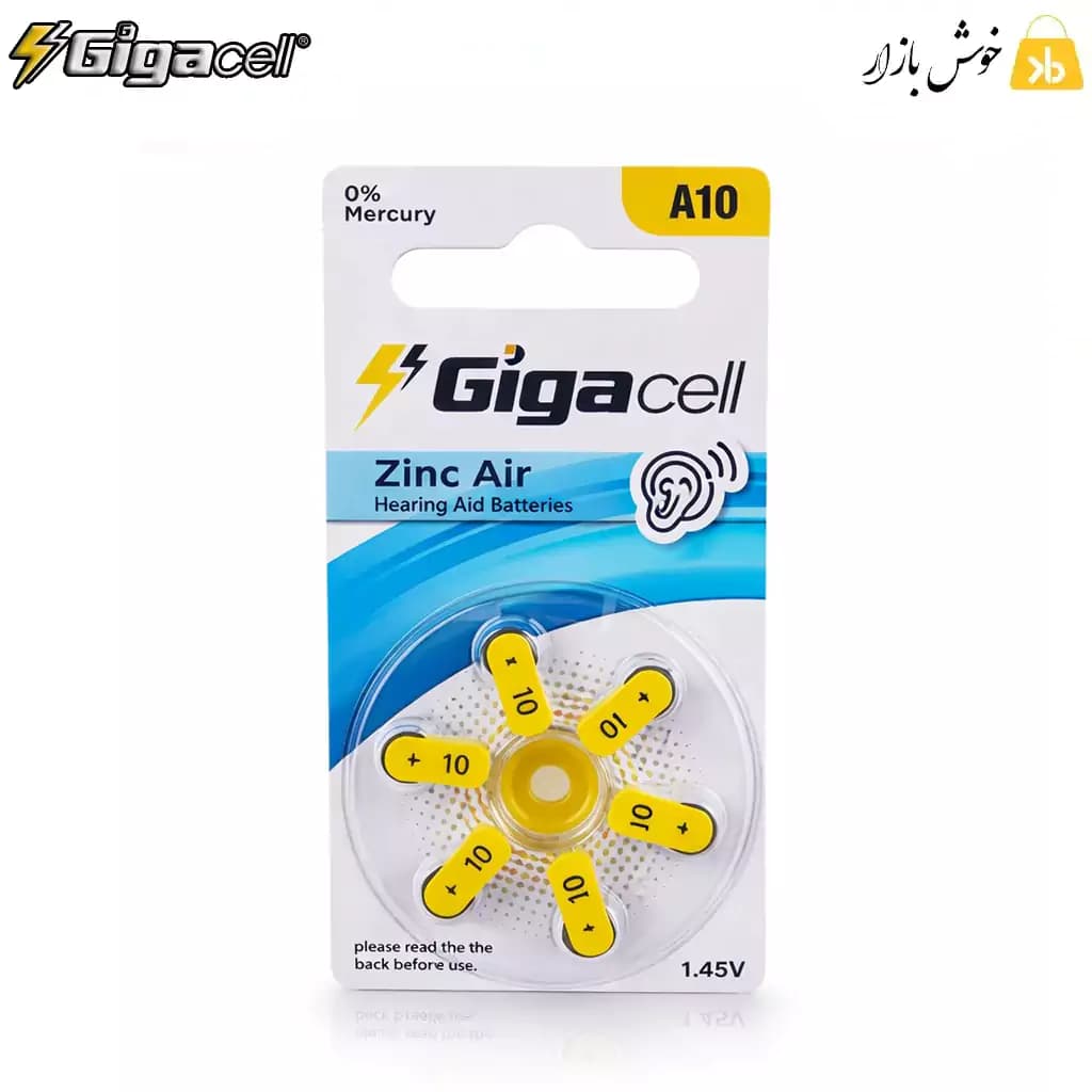 باتری سمعک گیگاسل Gigacell سایز 10 مدل A10 — تصویر ۶