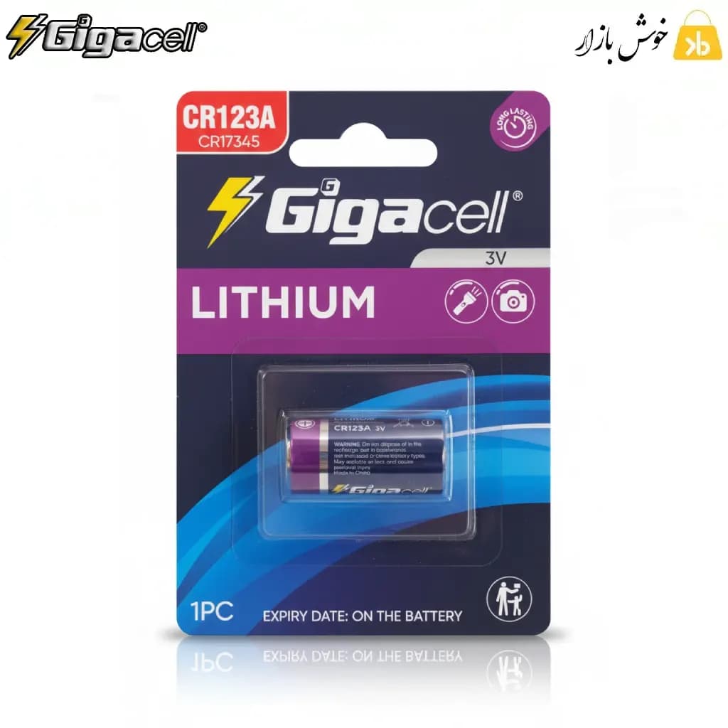 باتری لیتیومی گیگاسل CR123A 3V (CR17345) — تصویر ۸