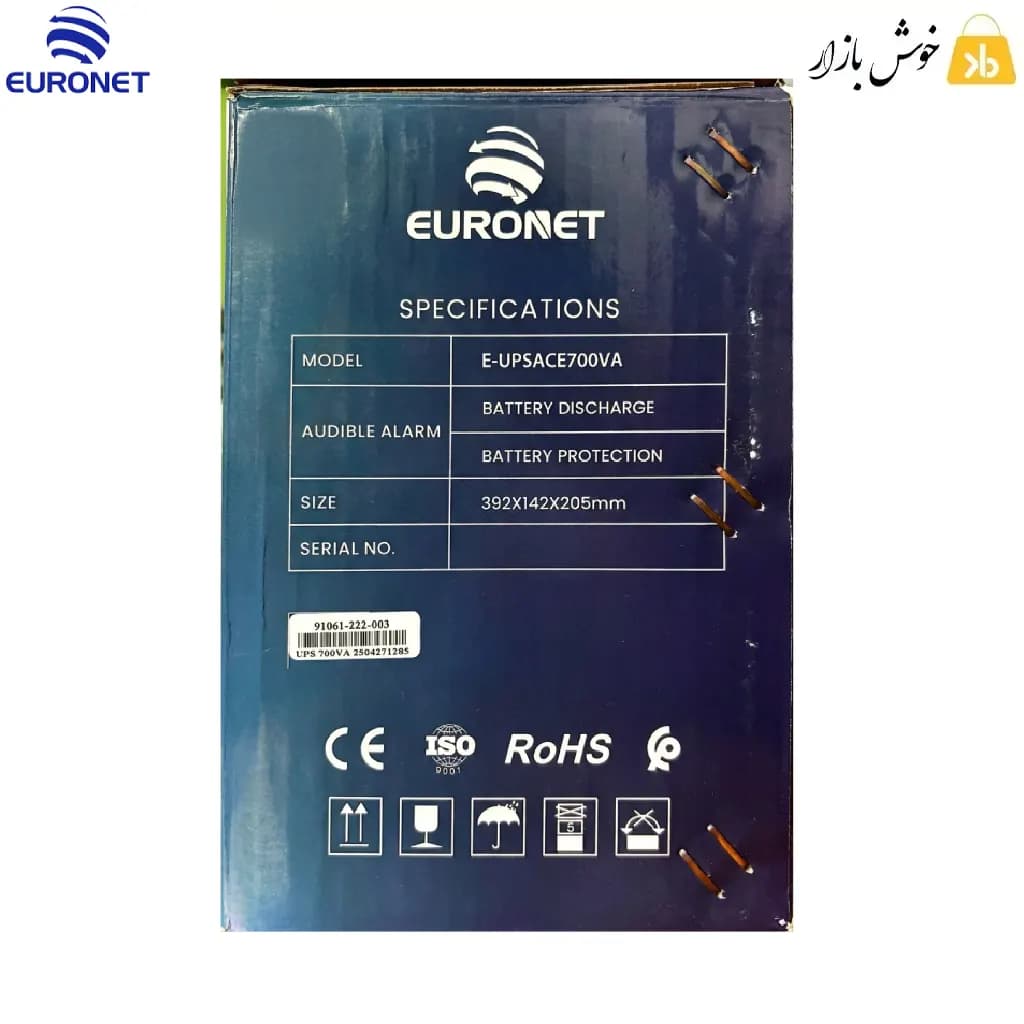 یو پی اس یورونت مدل EURONET ACE 700VA — تصویر ۴