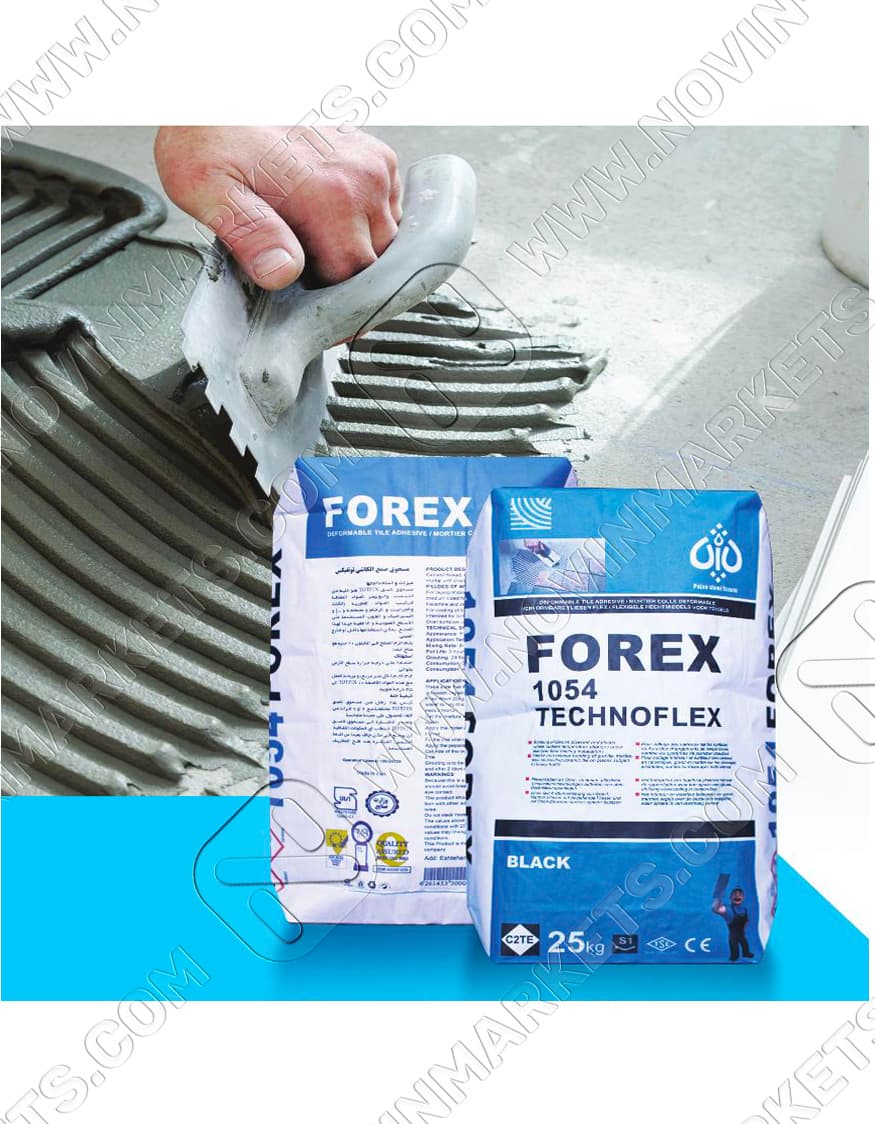 چسب پودری کاشی Forex 1054