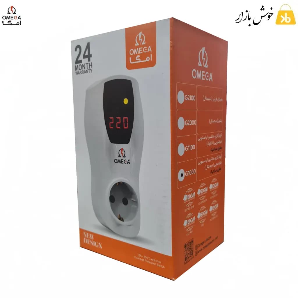 محافظ برق دیجیتال امگا مدل G2000 (ارتدار) — تصویر ۹