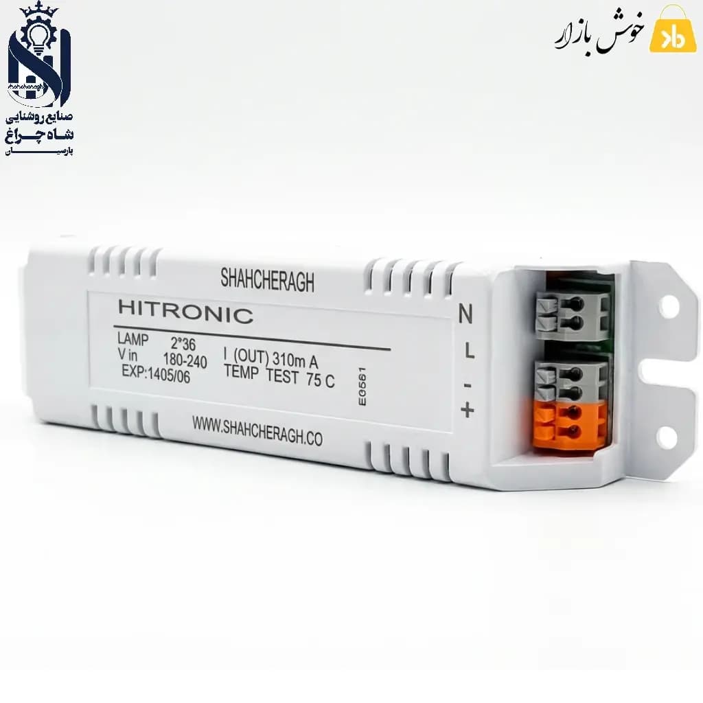 ترانس FPL شاه چراغ مدل هایترونیک — تصویر ۱۲