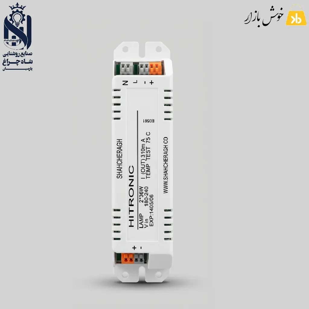 ترانس FPL شاه چراغ مدل هایترونیک — تصویر ۶