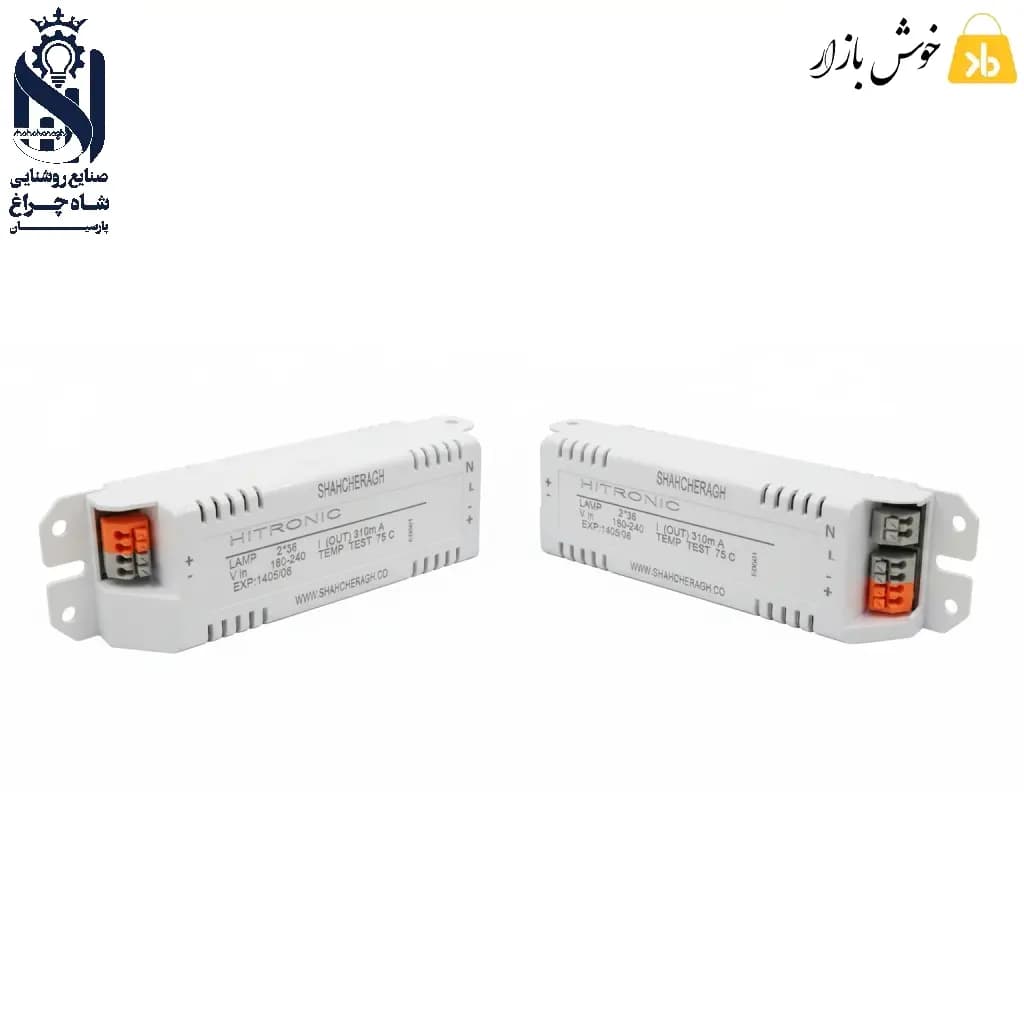 ترانس FPL شاه چراغ مدل هایترونیک — تصویر ۳