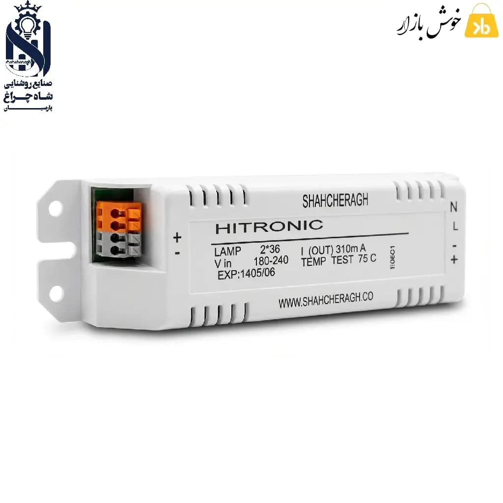 ترانس FPL شاه چراغ مدل هایترونیک