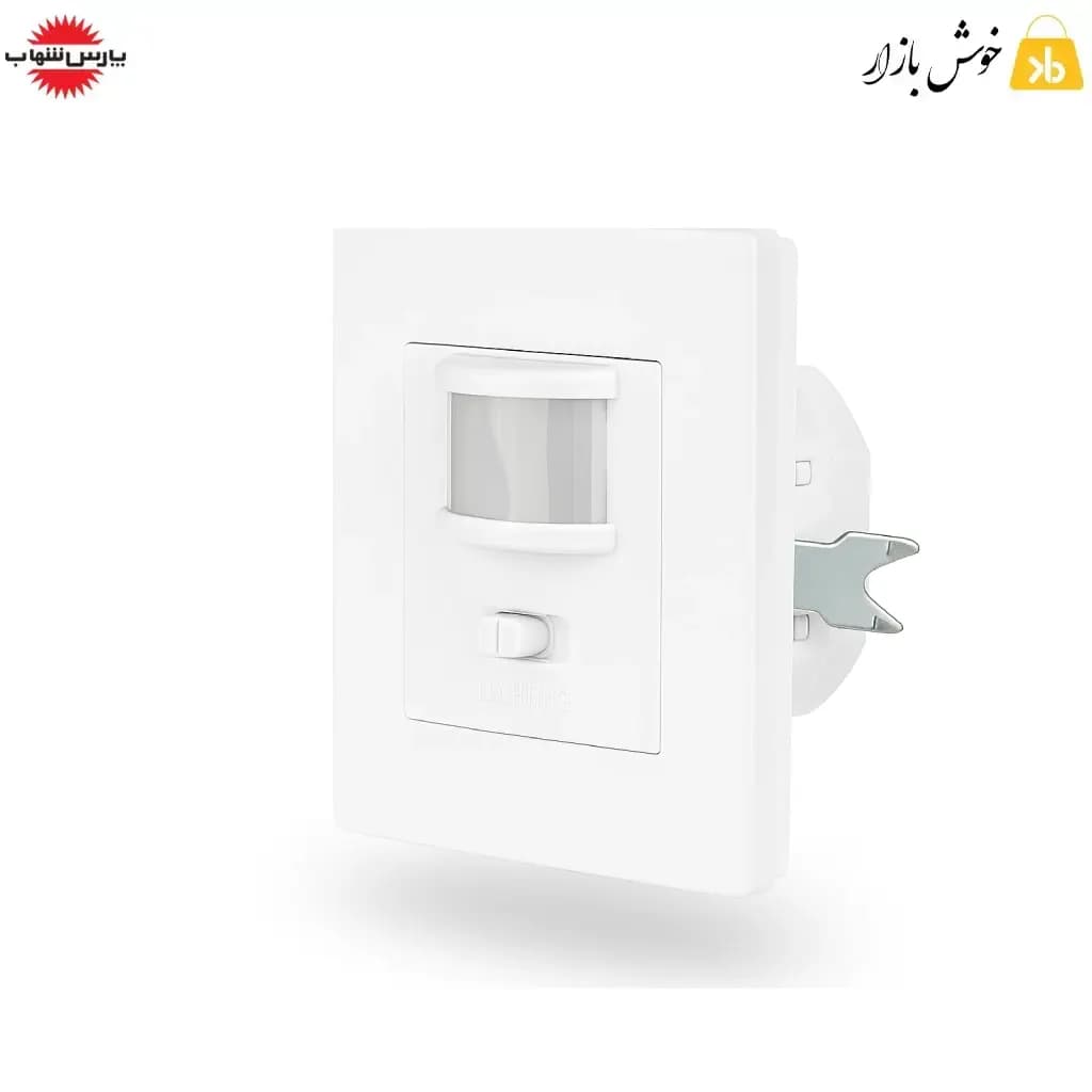 کلید هوشمند دیواری توکار پارسشهاب با سنسور حرکتی PIR — تصویر ۱۱