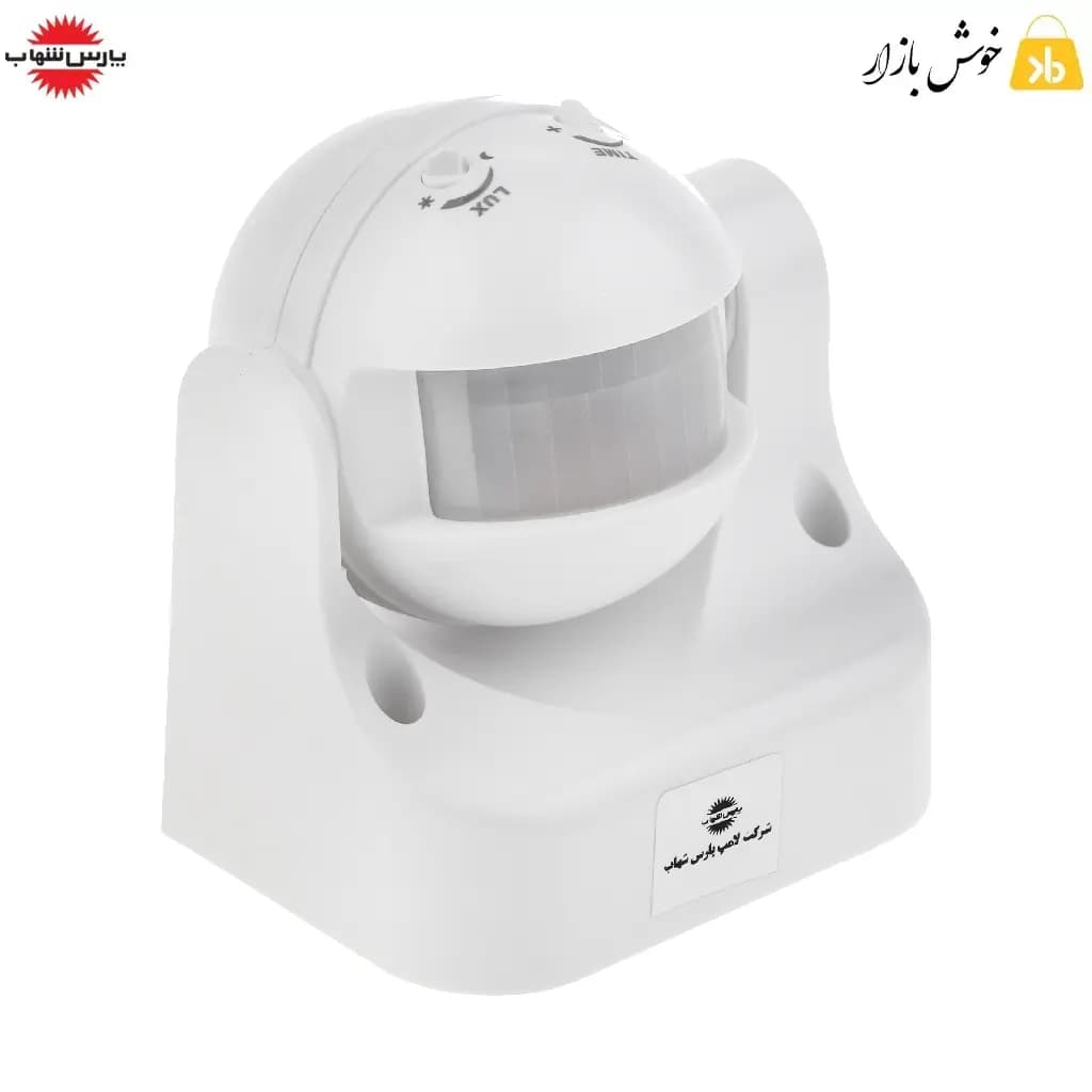 کلید هوشمند دیواری روکار PIR پارس شهاب با IP44 — تصویر ۱۰