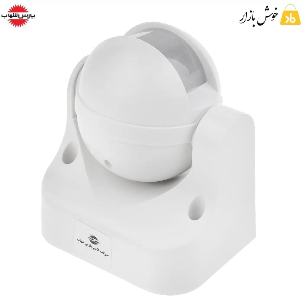 کلید هوشمند دیواری روکار PIR پارس شهاب با IP44 — تصویر ۵