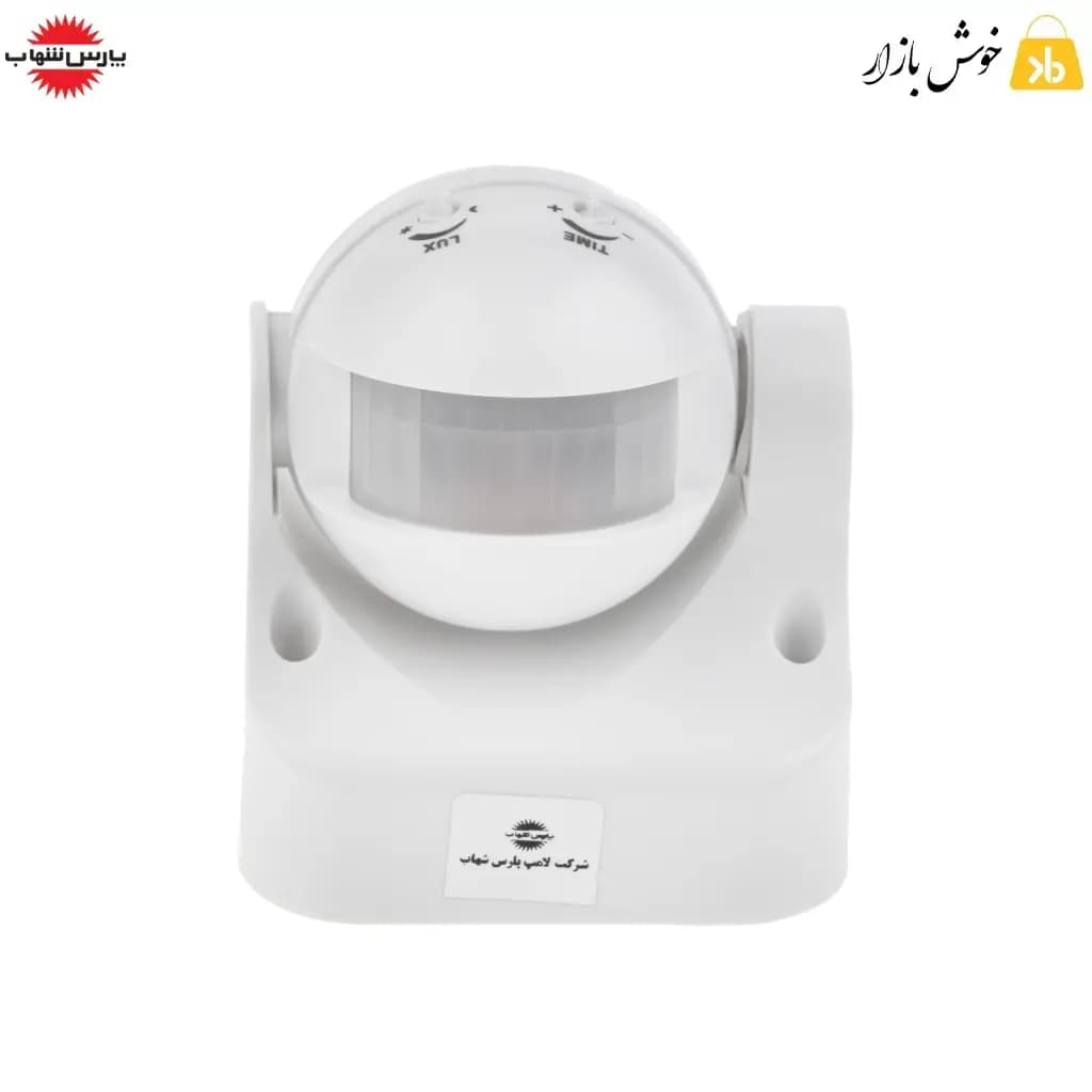 کلید هوشمند دیواری روکار PIR پارس شهاب با IP44 — تصویر ۳
