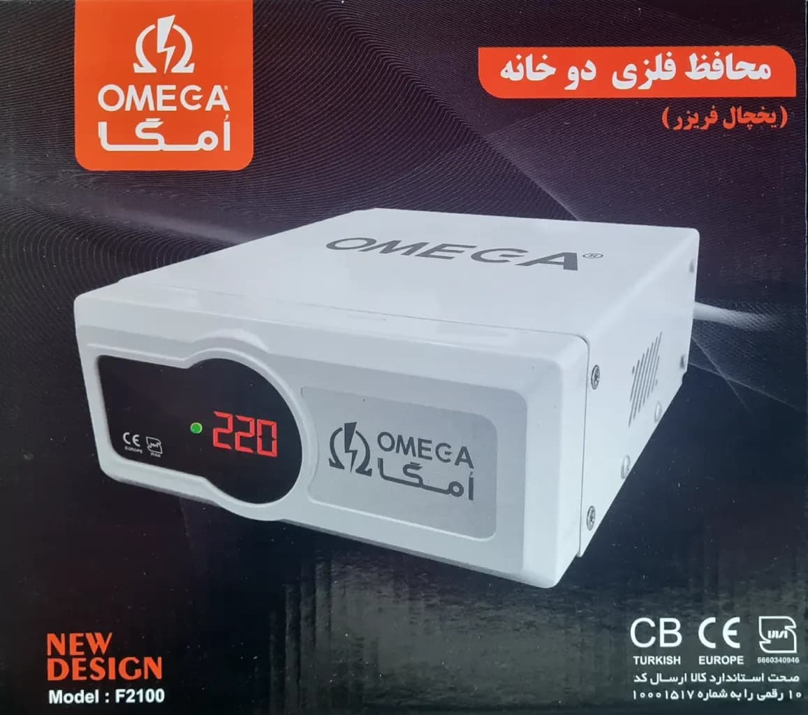 محافظ یخچال امگا مدل F2100 | دو پریز ارتدار با کابل 2 متری | 10 آمپر — تصویر ۵