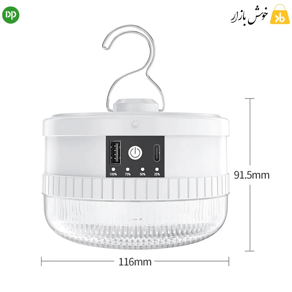چراغ شارژی دی پی مدل 7823B — تصویر ۶