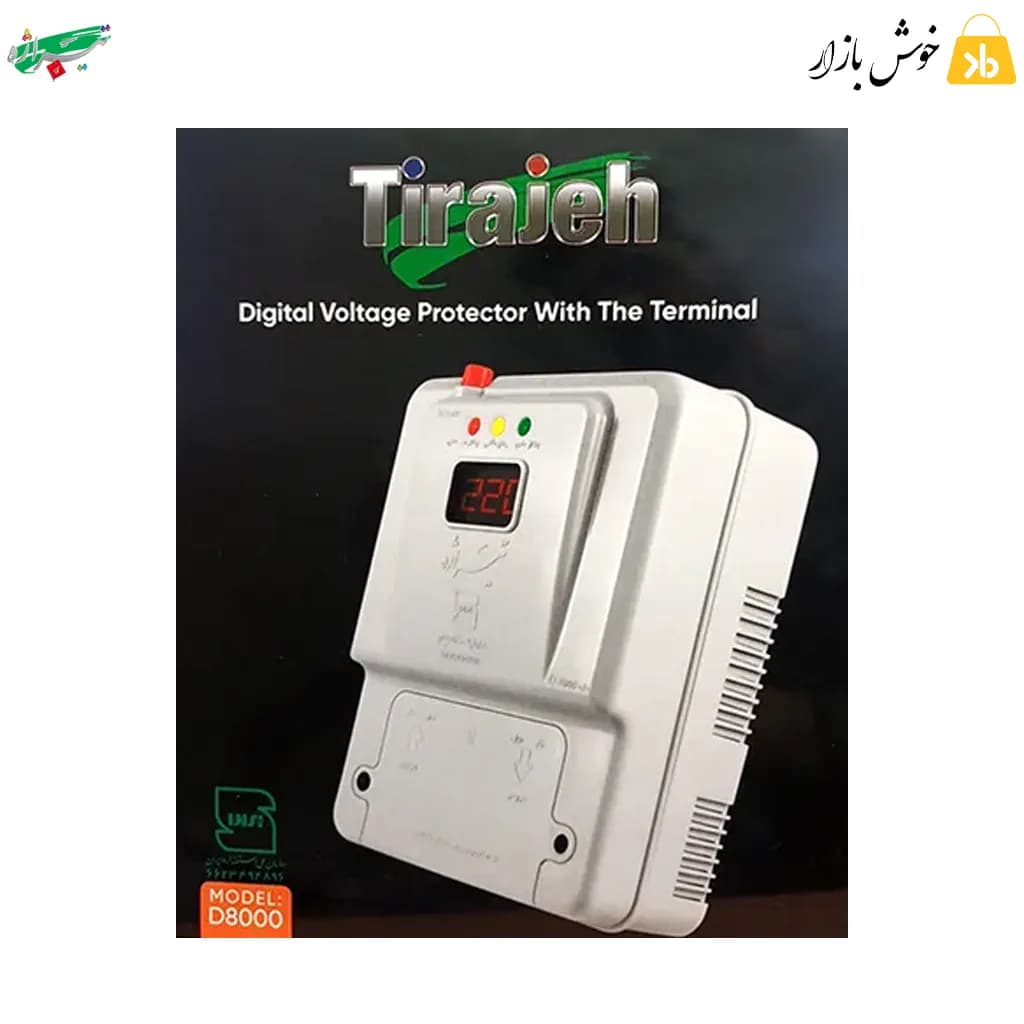 محافظ ولتاژ دیجیتال ترمینالی تیراژه مدل D8000 — تصویر ۵