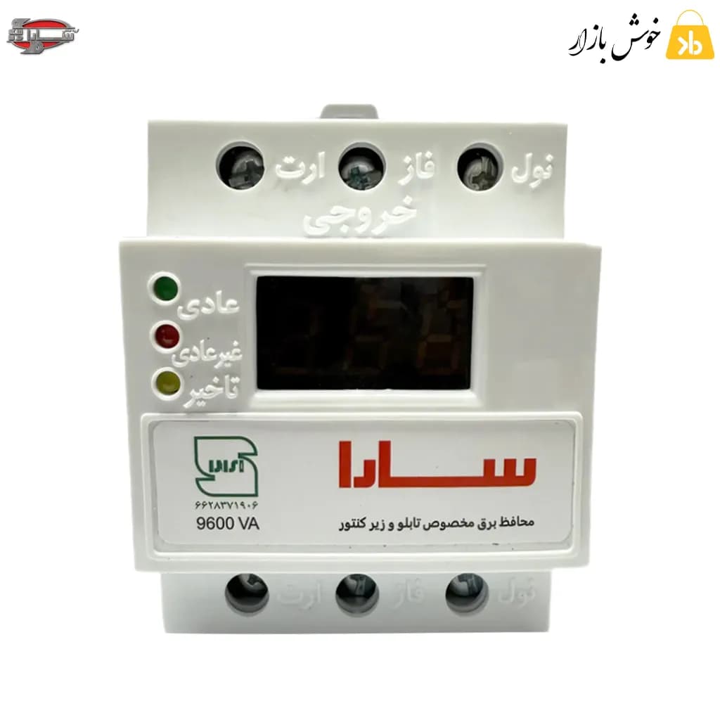 محافظ مینیاتوری تابلویی سارا مدل P960 — تصویر ۱۱