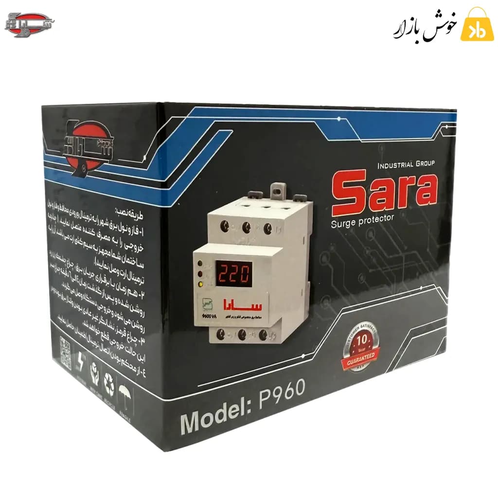 محافظ مینیاتوری تابلویی سارا مدل P960 — تصویر ۴