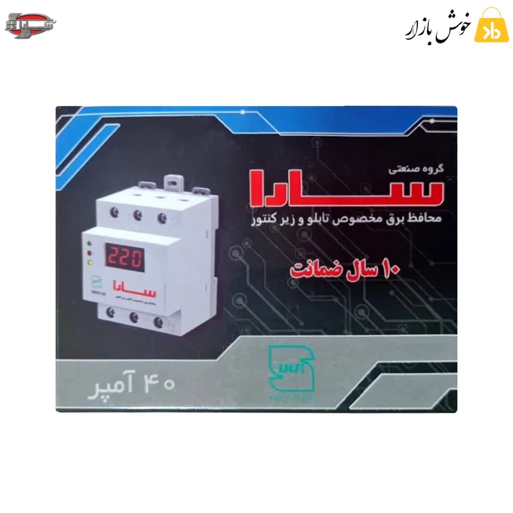 محافظ مینیاتوری تابلویی سارا مدل P960 — تصویر ۹