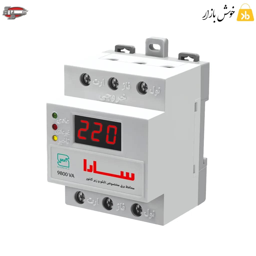محافظ مینیاتوری تابلویی سارا مدل P960