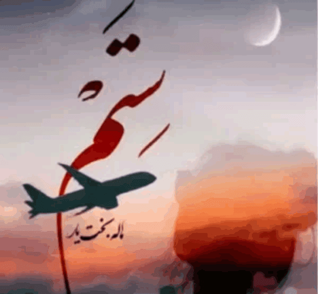 دانلودرمان ستم | دانلود | کتاب خوان